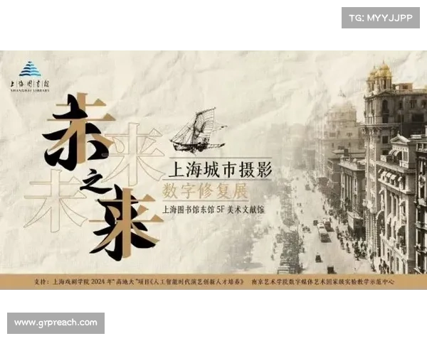 沈福儒:亚洲历史与当代影响的探索 沈福儒:亚洲历史与当代影响的探索